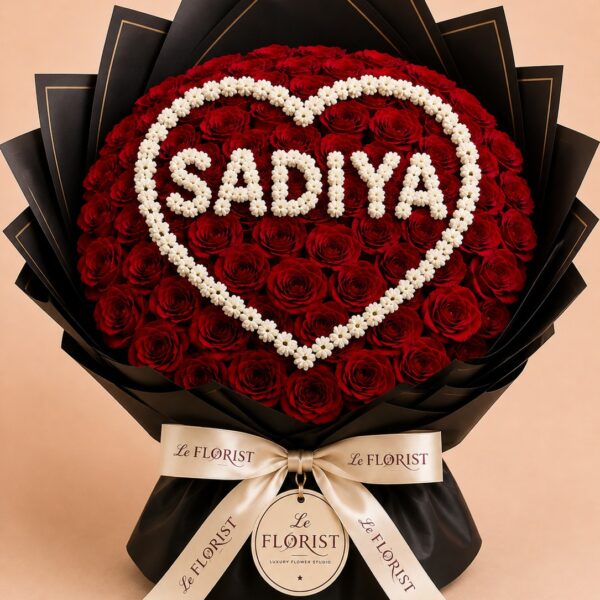 Red rose bouquet personalized with Sadiya in a white floral heart