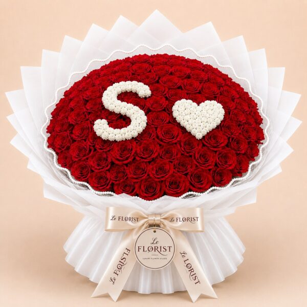 Personalized red rose bouquet with S and white floral heart
